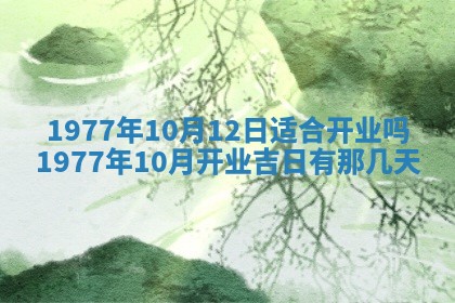 文姓男孩子名字推荐：2026年02月14日出生宝宝的吉祥起名