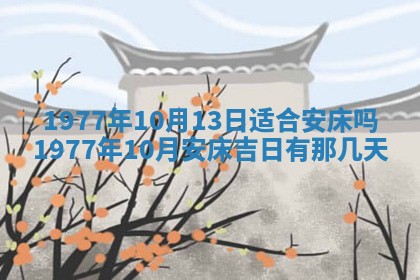 徐姓2026年02月08日出生女孩子取名宜用字大全