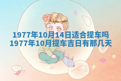 徐姓2026年02月08日出生女孩子取名宜用字大全