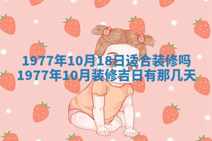 今日农历2025年五月廿六黄历新店开张适合吗,开业吉日