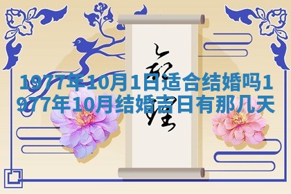 2026年01月12日打麻将财神方位打麻将攻略