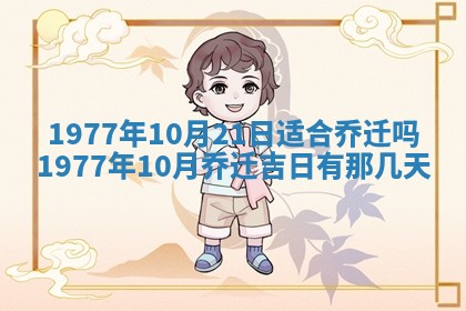 徐姓2026年02月08日出生女孩子取名宜用字大全