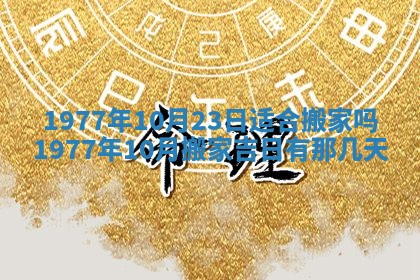 文姓男孩子名字推荐：2026年02月14日出生宝宝的吉祥起名