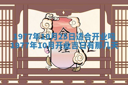徐姓2026年02月08日出生女孩子取名宜用字大全