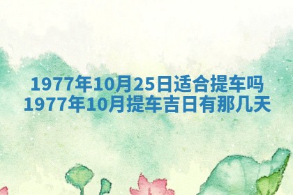 徐姓2026年02月08日出生女孩子取名宜用字大全