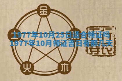 2026年公历3月适合室内装修的良辰吉日