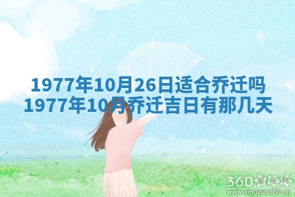 徐姓2026年02月08日出生女孩子取名宜用字大全
