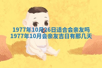 文姓男孩子名字推荐：2026年02月14日出生宝宝的吉祥起名