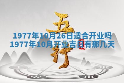 文姓男孩子名字推荐：2026年02月14日出生宝宝的吉祥起名