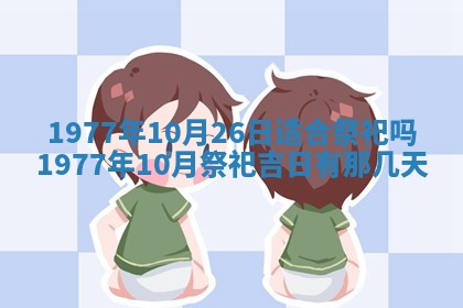 文姓男孩子名字推荐：2026年02月14日出生宝宝的吉祥起名