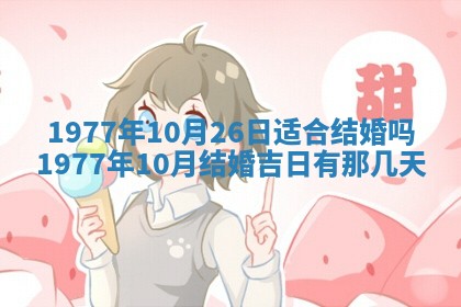 2026年01月12日打麻将财神方位打麻将攻略