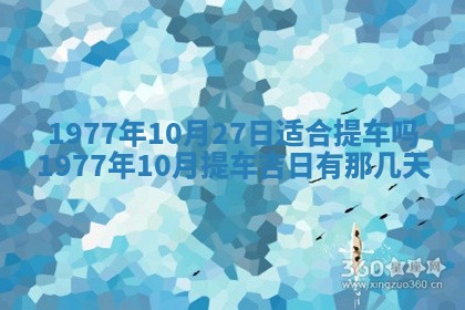 徐姓2026年02月08日出生女孩子取名宜用字大全