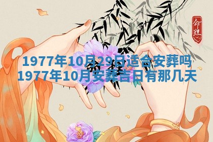 2026年01月12日打麻将财神方位打麻将攻略