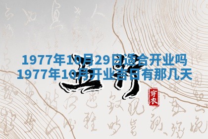 徐姓2026年02月08日出生女孩子取名宜用字大全