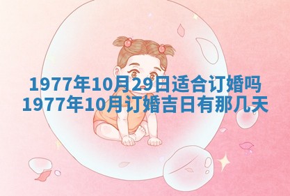 文姓男孩子名字推荐：2026年02月14日出生宝宝的吉祥起名