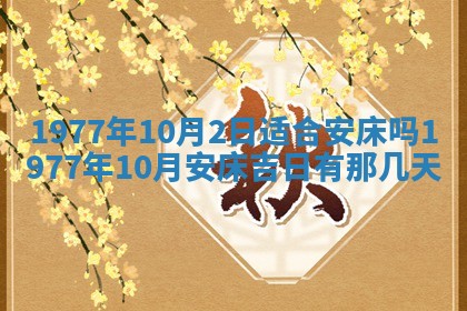 文姓男孩子名字推荐：2026年02月14日出生宝宝的吉祥起名