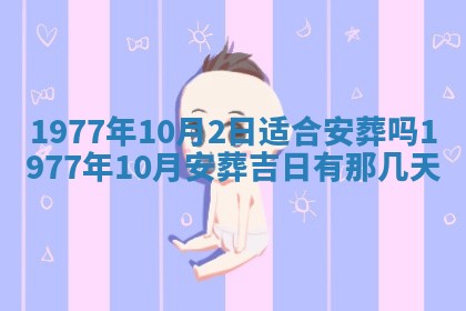 徐姓2026年02月08日出生女孩子取名宜用字大全