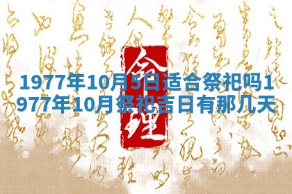 徐姓2026年02月08日出生女孩子取名宜用字大全