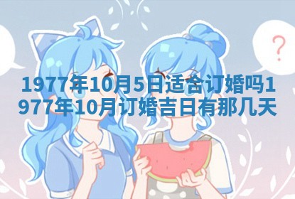 徐姓2026年02月08日出生女孩子取名宜用字大全