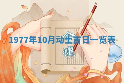 徐姓2026年02月08日出生女孩子取名宜用字大全