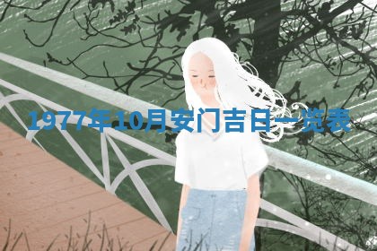 徐姓2026年02月08日出生女孩子取名宜用字大全