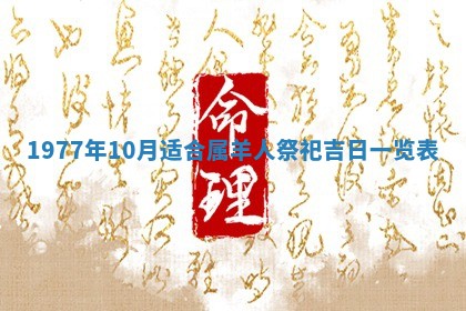 今日农历2025年五月廿六黄历新店开张适合吗,开业吉日