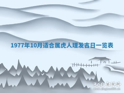 文姓男孩子名字推荐：2026年02月14日出生宝宝的吉祥起名