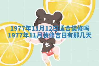 财神方位查询 2026年01月16日