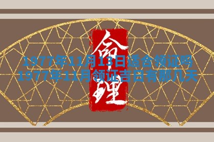 2026年01月12日打麻将财神方位打麻将攻略