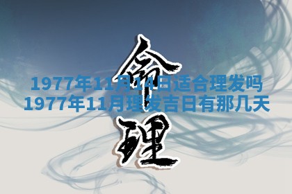 财神方位查询 2026年01月16日