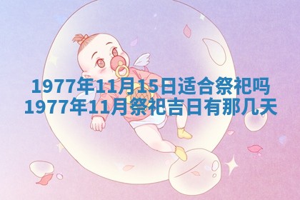 2026年01月12日打麻将财神方位打麻将攻略