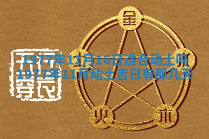 文姓男孩子名字推荐：2026年02月14日出生宝宝的吉祥起名