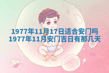 文姓男孩子名字推荐：2026年02月14日出生宝宝的吉祥起名