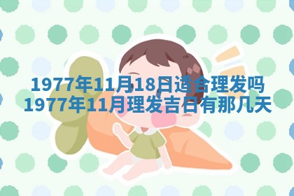 文姓男孩子名字推荐：2026年02月14日出生宝宝的吉祥起名