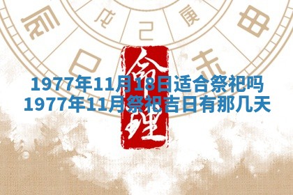 文姓男孩子名字推荐：2026年02月14日出生宝宝的吉祥起名