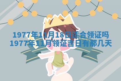 2026年01月12日打麻将财神方位打麻将攻略