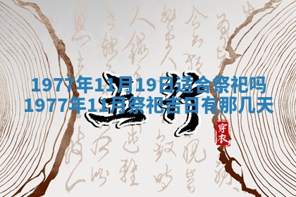 文姓男孩子名字推荐：2026年02月14日出生宝宝的吉祥起名
