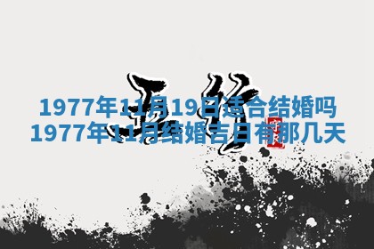 2026年01月12日打麻将财神方位打麻将攻略
