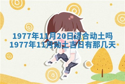 文姓男孩子名字推荐：2026年02月14日出生宝宝的吉祥起名
