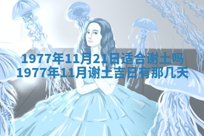 徐姓2026年02月08日出生女孩子取名宜用字大全