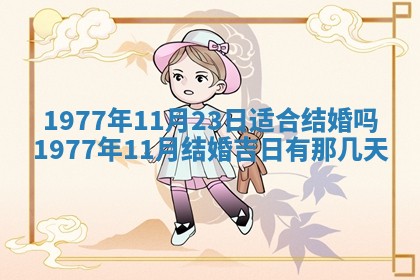 2026年01月12日打麻将财神方位打麻将攻略