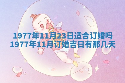 2026年01月12日打麻将财神方位打麻将攻略