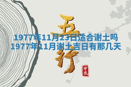 徐姓2026年02月08日出生女孩子取名宜用字大全