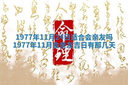 文姓男孩子名字推荐：2026年02月14日出生宝宝的吉祥起名