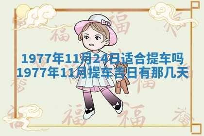文姓男孩子名字推荐：2026年02月14日出生宝宝的吉祥起名