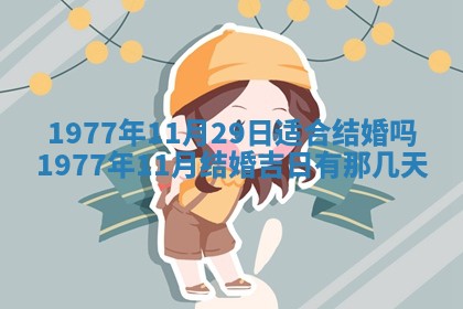 2026年01月12日打麻将财神方位打麻将攻略