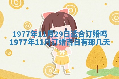 徐姓2026年02月08日出生女孩子取名宜用字大全