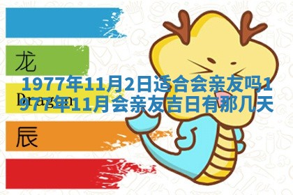 今日农历2025年五月廿六黄历新店开张适合吗,开业吉日