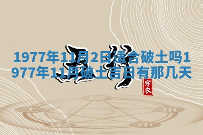 徐姓2026年02月08日出生女孩子取名宜用字大全