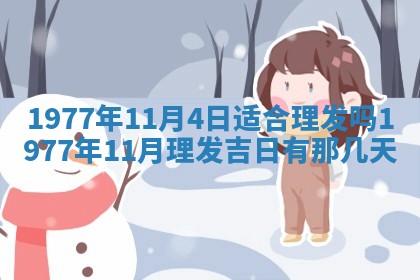 徐姓2026年02月08日出生女孩子取名宜用字大全